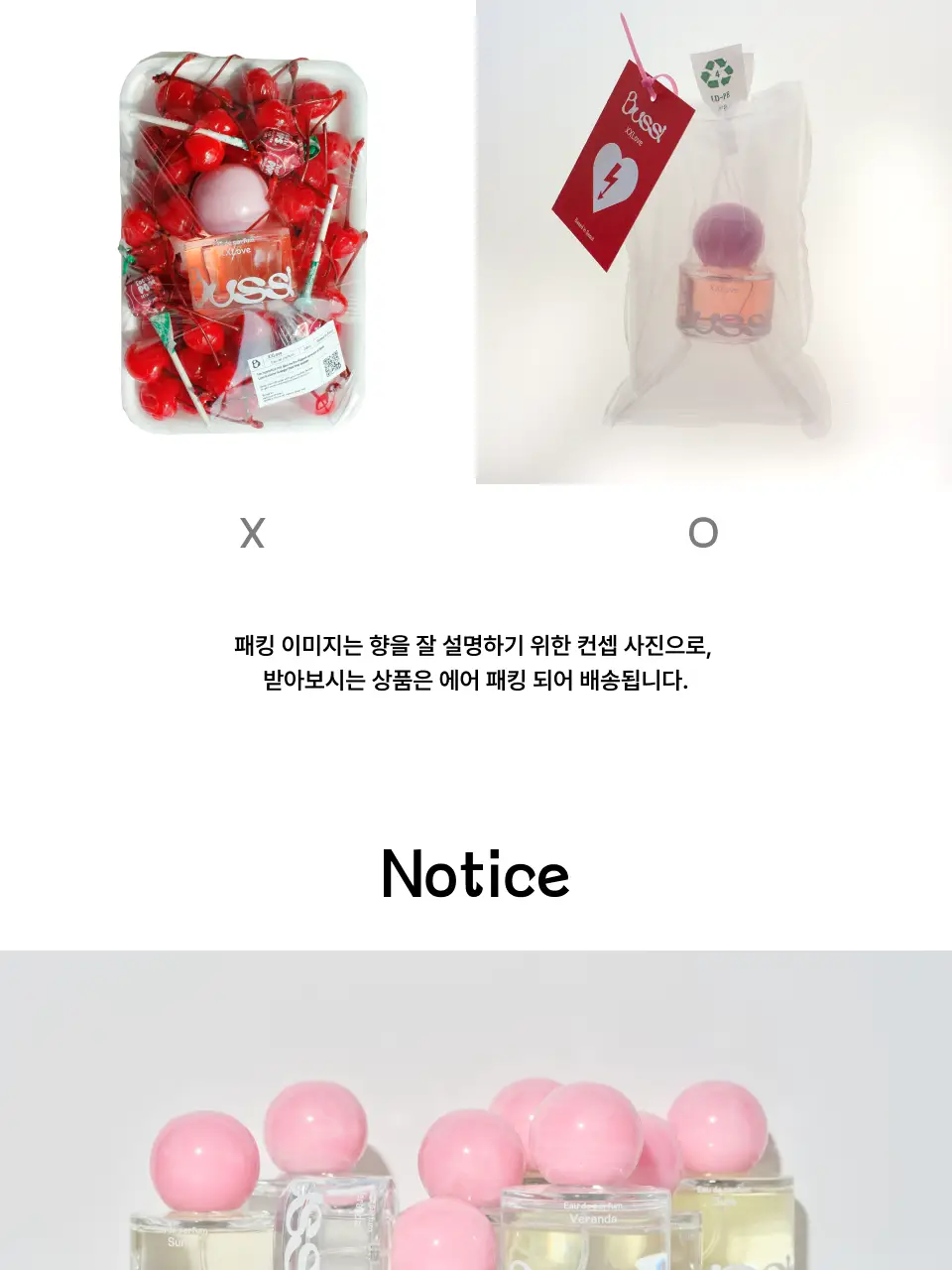 [NEW] 부씨 HBD 해피벌쓰데이 EDP 30ml 상세페이지 18